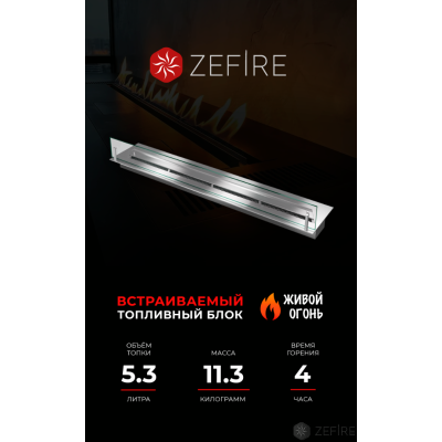 Прямоугольный контейнер ZeFire 1000 со стеклом Прямоугольный контейнер ZeFire 1000 со стеклом