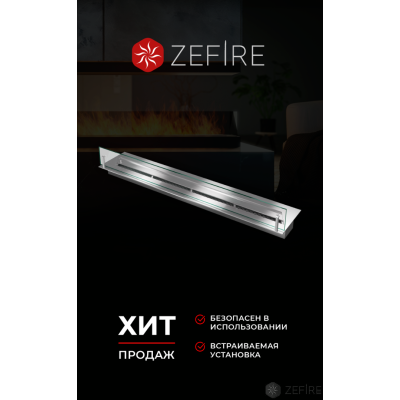Прямоугольный контейнер ZeFire 1000 со стеклом Прямоугольный контейнер ZeFire 1000 со стеклом