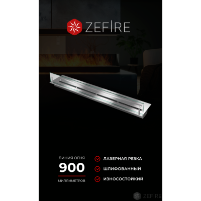 Прямоугольный контейнер ZeFire 1000 со стеклом Прямоугольный контейнер ZeFire 1000 со стеклом