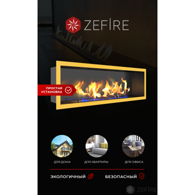 Биокамин Zefire Flagman 1000 латунный Биокамин Zefire Flagman 1000 латунный