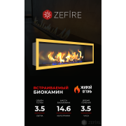Биокамин Zefire Flagman 1000 латунный