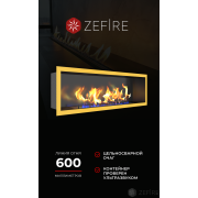 Биокамин Zefire Flagman 1000 латунный