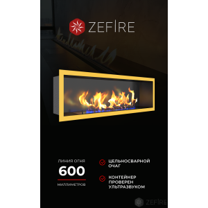 Биокамин Zefire Flagman 1000 латунный купить Биокамин Zefire Flagman 1000 латунный