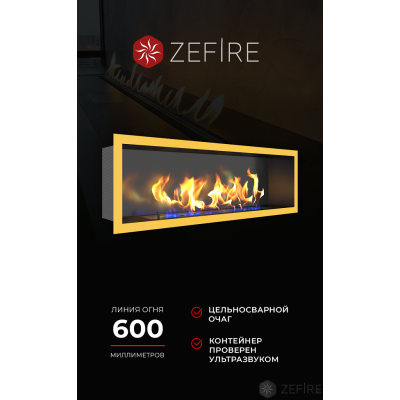 Биокамин Zefire Flagman 1000 латунный Биокамин Zefire Flagman 1000 латунный