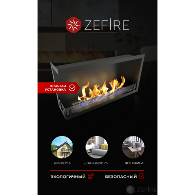Биокамин Zefire угловой Standart 900 левый со стемалитом Биокамин Zefire угловой Standart 900 левый со стемалитом