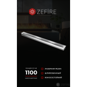 Прямоугольный контейнер ZeFire 1200