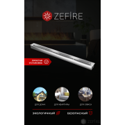 Прямоугольный контейнер ZeFire 1200