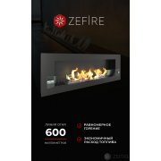 Биокамин Zefire Orion 1200 со стеклом
