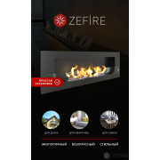 Биокамин Zefire Orion 1200 со стеклом